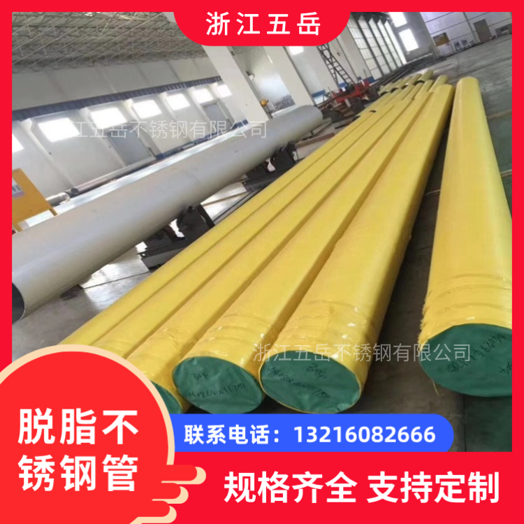 TP304工业级薄壁管