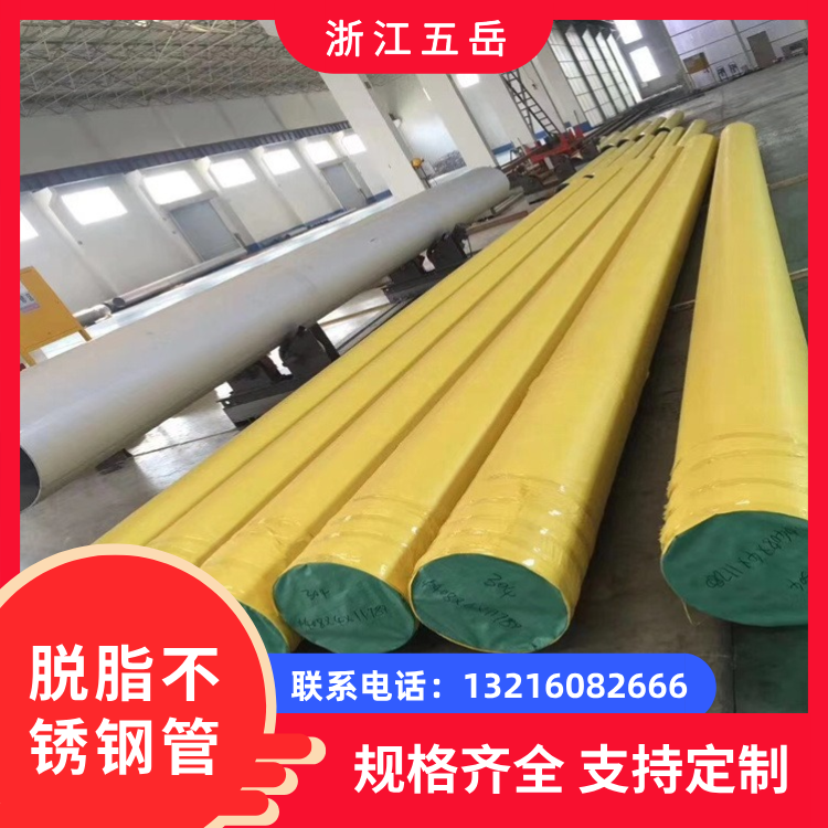 藏区氧气不锈钢无缝管