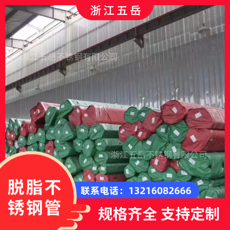 S30408不锈钢直缝焊管