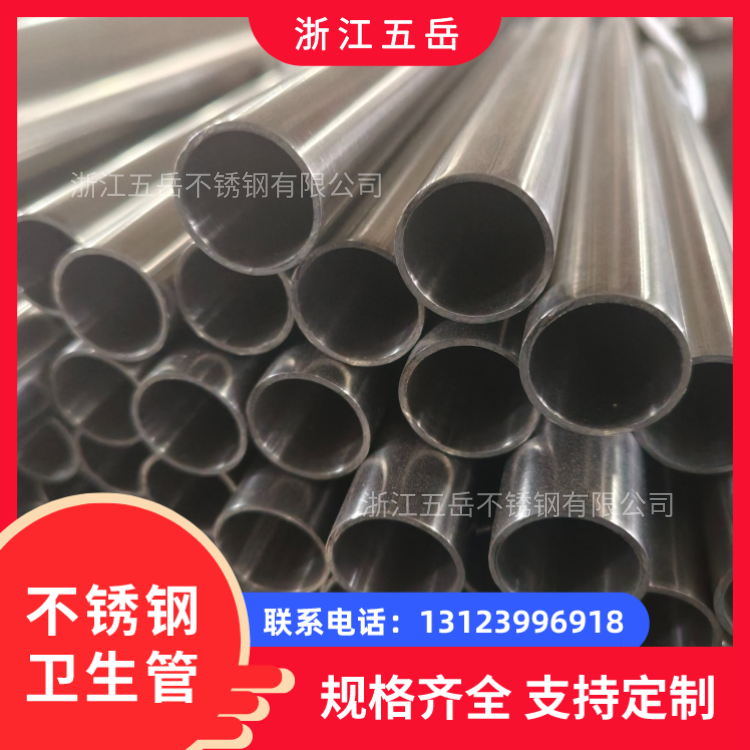 TP304不锈钢卫生级焊管