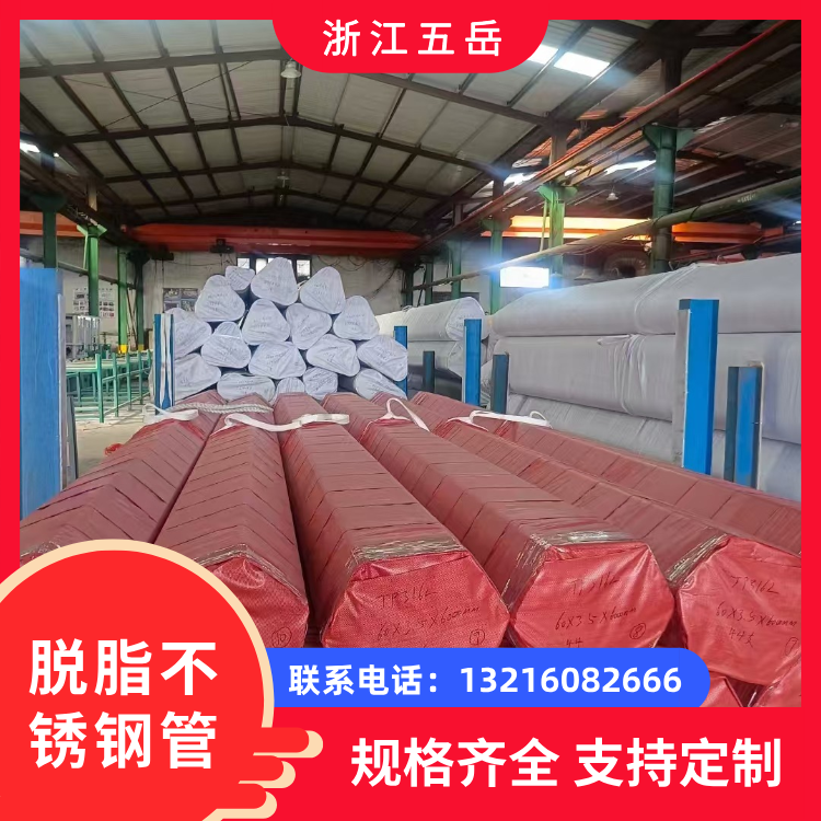  医院氧气管道洁净管
