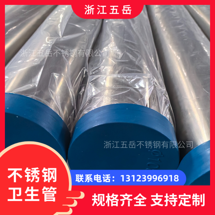 TP316不锈钢管